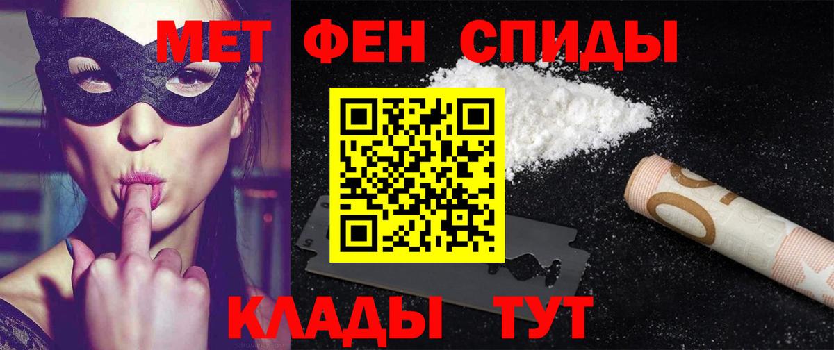 Апатиты  АМФ 97%  Амфетамин  Вход с VPN  Амфетамин 