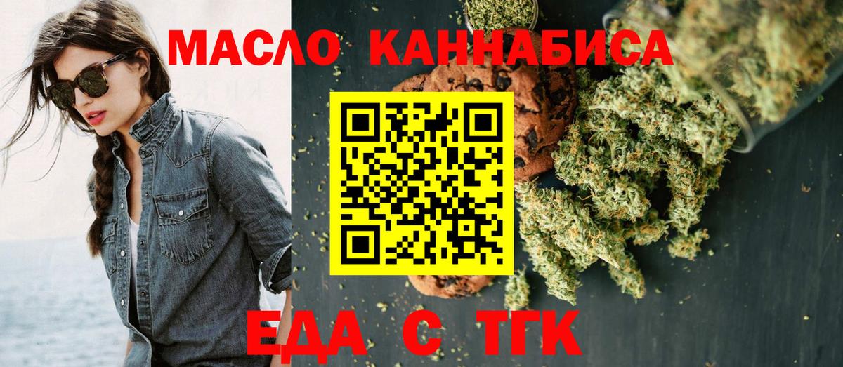 Canna-Cookies конопля Апатиты