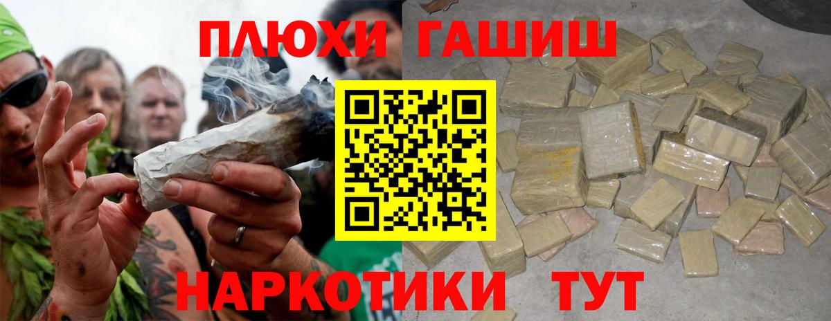 ГАШИШ VHQ Апатиты