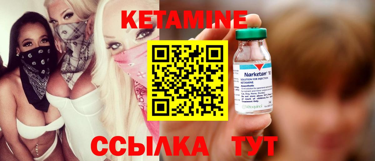 Кетамин ketamine  Кетамин VHQ  blacksprut ONION  Вход с VPN  Апатиты 