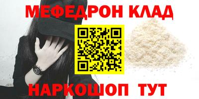 MESCALINE Апрелевка