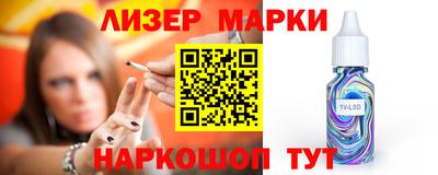 MESCALINE Апрелевка