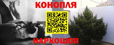 кокаин премиум Апшеронск