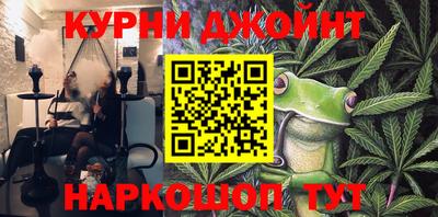 кокаин премиум Апшеронск