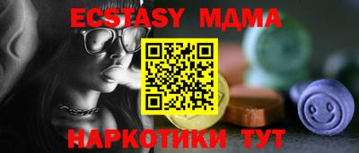 кокаин премиум Апшеронск