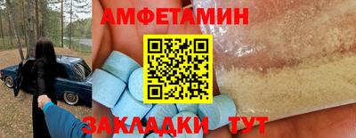 кокаин премиум Апшеронск