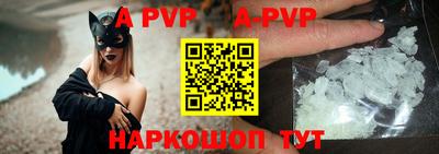 кокаин премиум Апшеронск