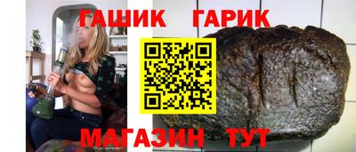 кокаин премиум Апшеронск