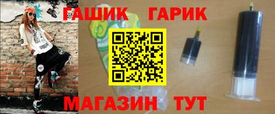 кокаин премиум Апшеронск