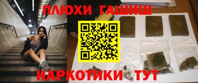 кокаин премиум Апшеронск