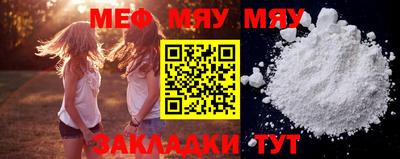 кокаин премиум Апшеронск