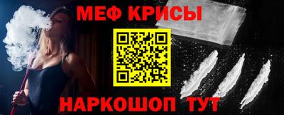 MESCALINE Апрелевка