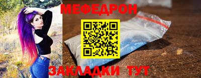 MESCALINE Апрелевка