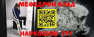 MDMA Аргун