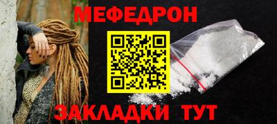 кокаин премиум Апшеронск