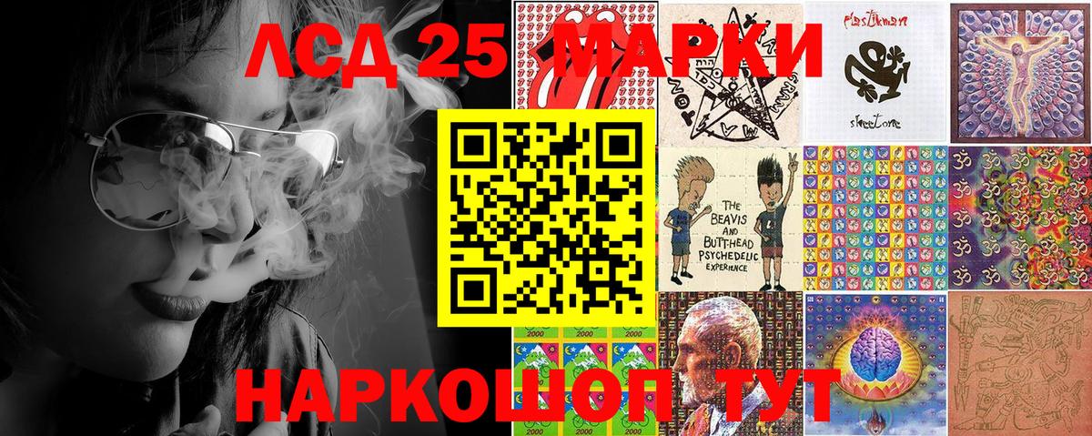 купить наркотик  Марки NBOMe 1500мкг  Вход с VPN  Апатиты 