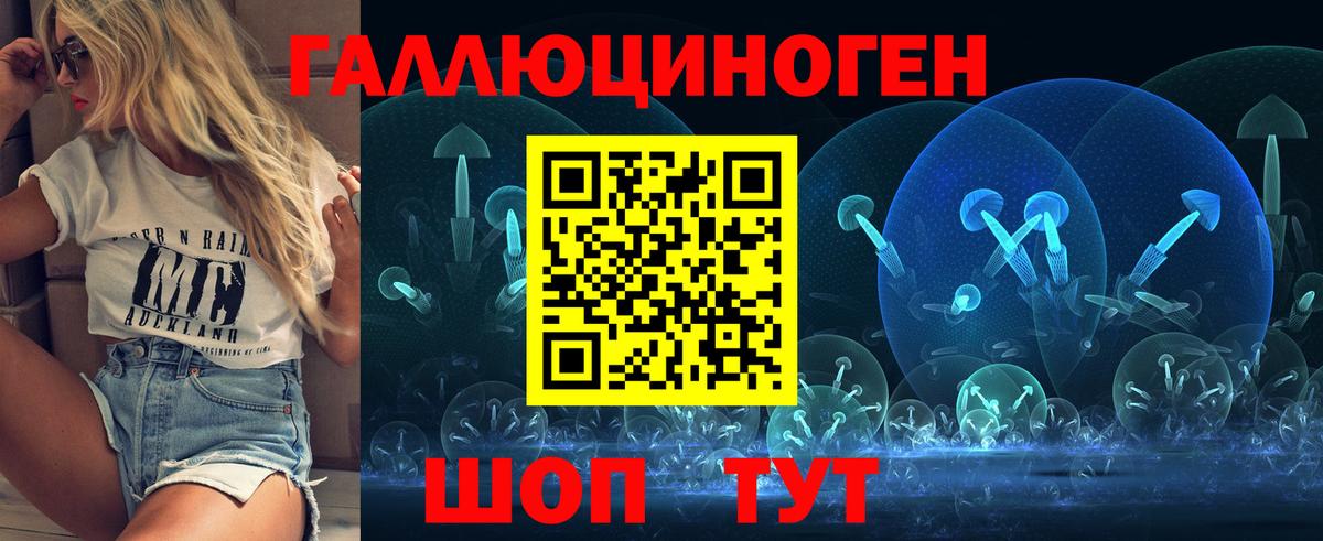 Псилоцибиновые грибы прущие грибы  Псилоцибиновые грибы прущие грибы  Вход с VPN  Апатиты 