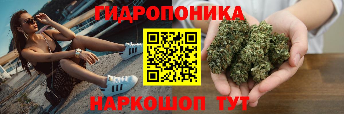 Апатиты  Шишки марихуана Amnesia  Каннабис AK-47  Вход с VPN 
